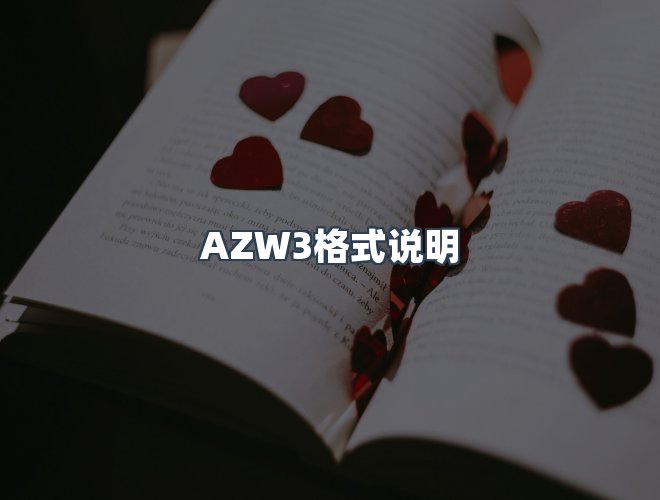 服务优势